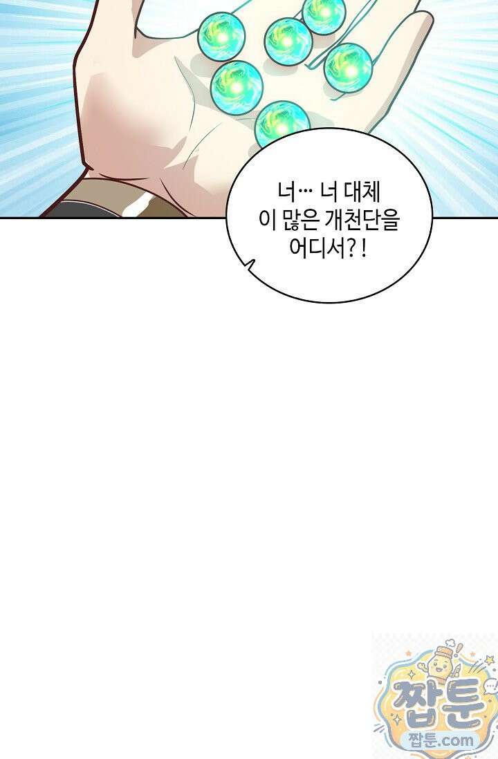 무련전봉 2004화 27