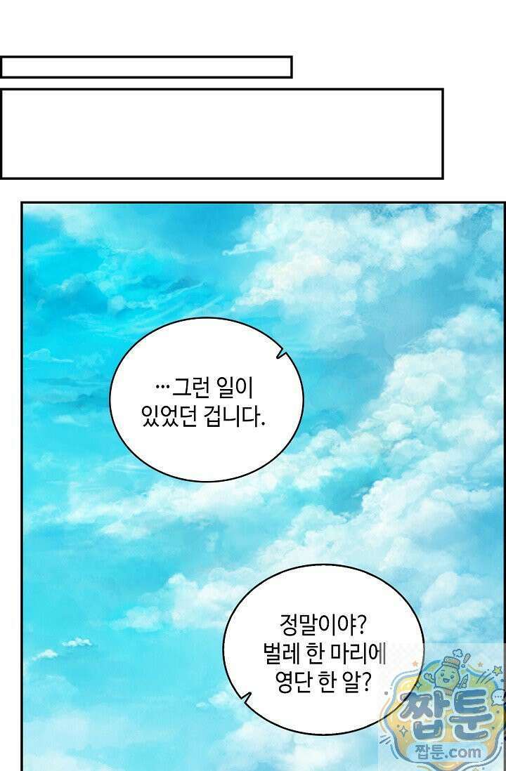 무련전봉 2004화 28