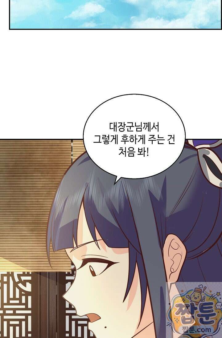 무련전봉 2004화 29
