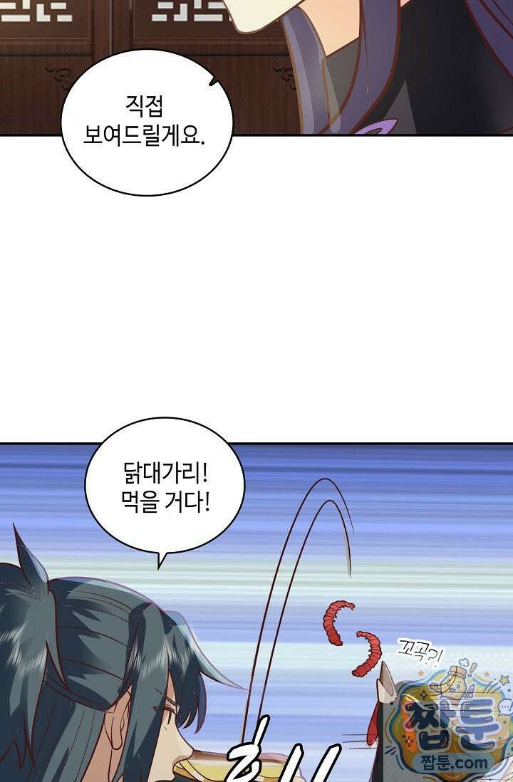 무련전봉 2004화 30