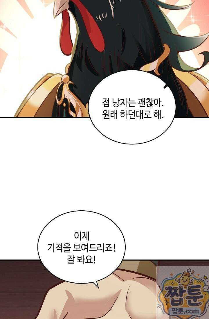 무련전봉 2004화 32