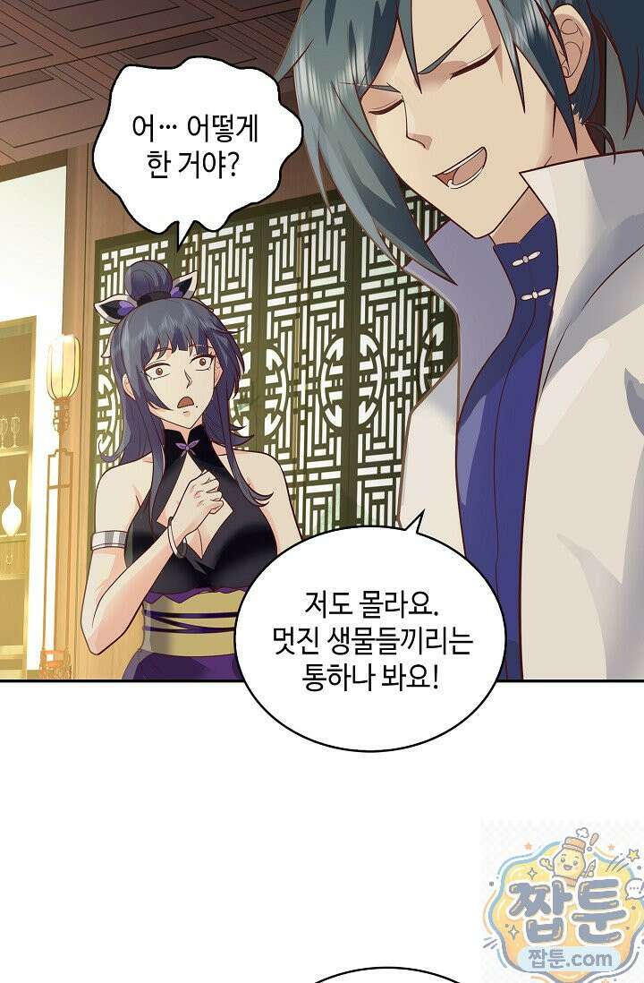 무련전봉 2004화 36