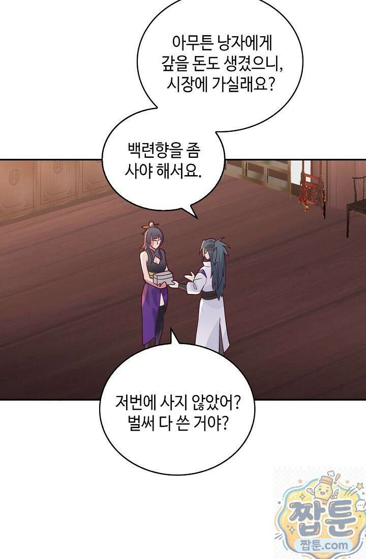 무련전봉 2004화 37