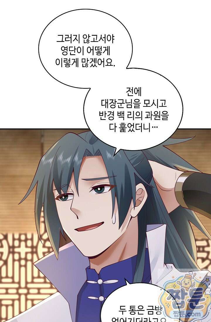 무련전봉 2004화 38