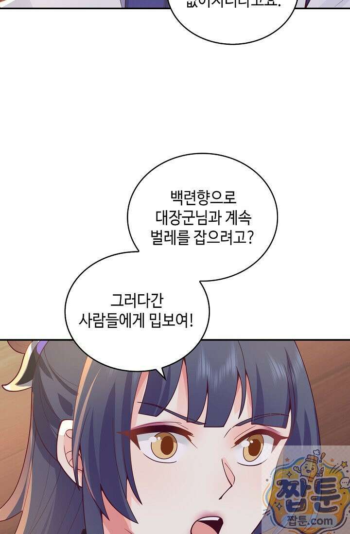 무련전봉 2004화 39