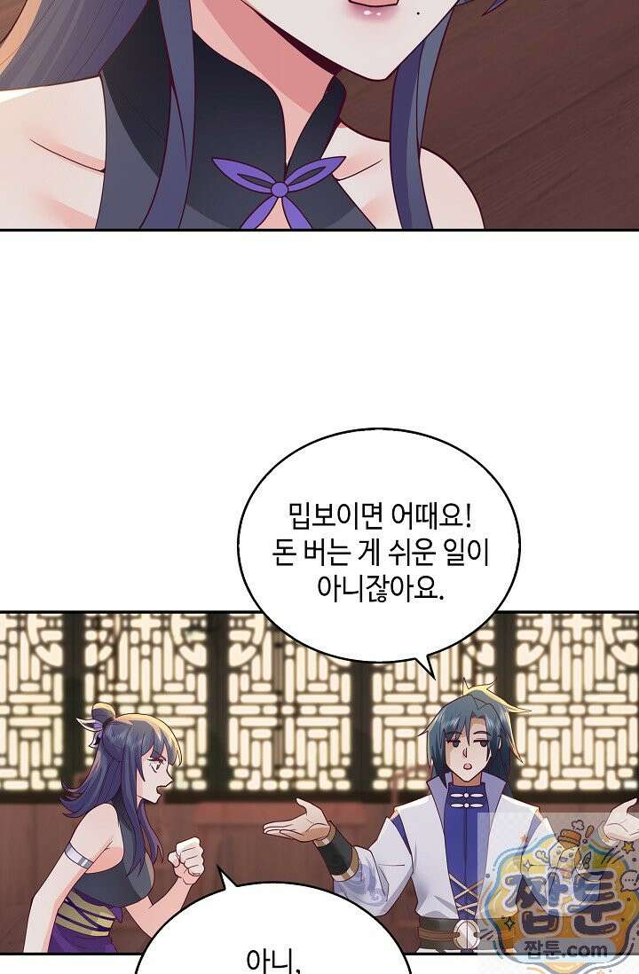 무련전봉 2004화 40