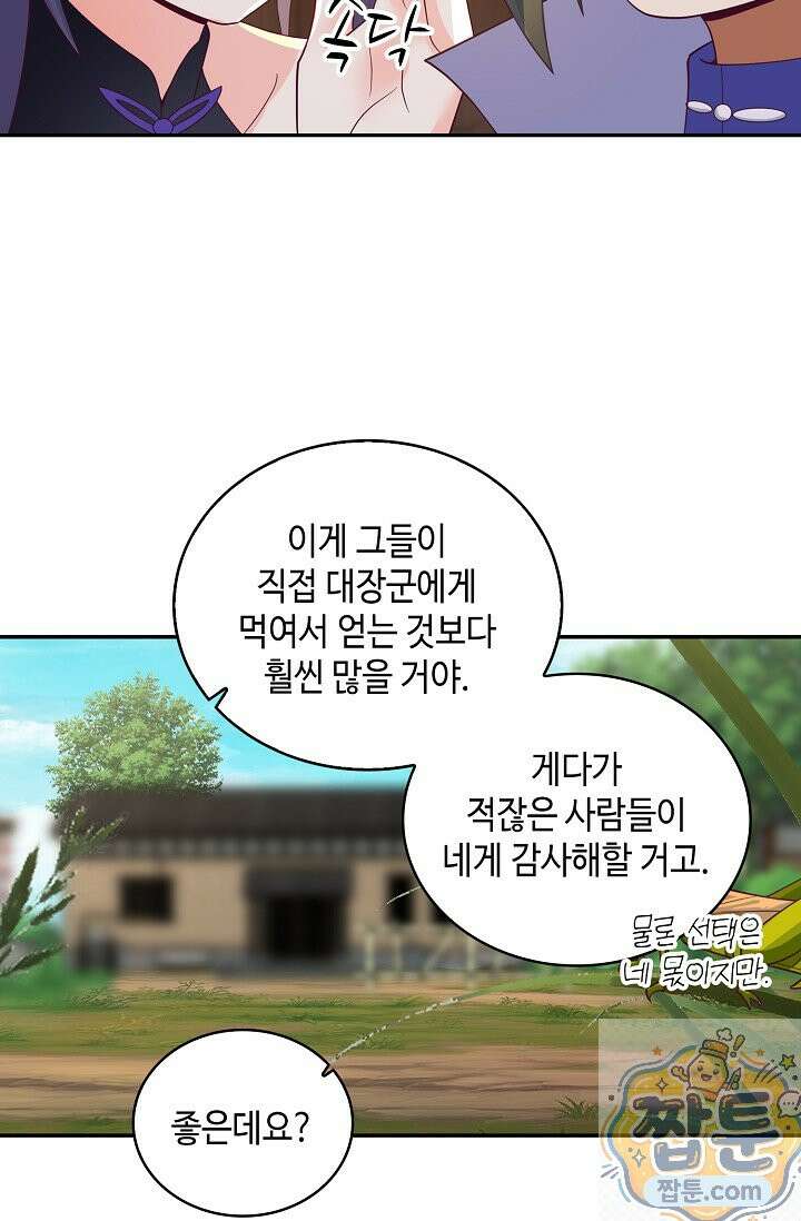 무련전봉 2004화 42