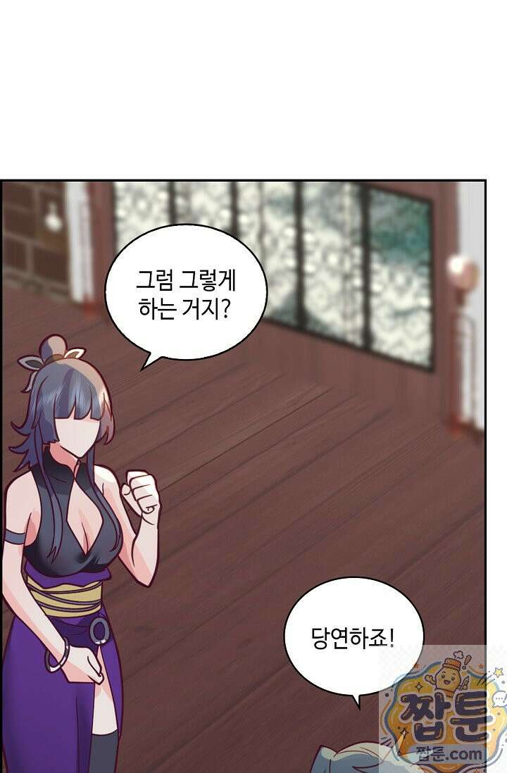 무련전봉 2004화 43