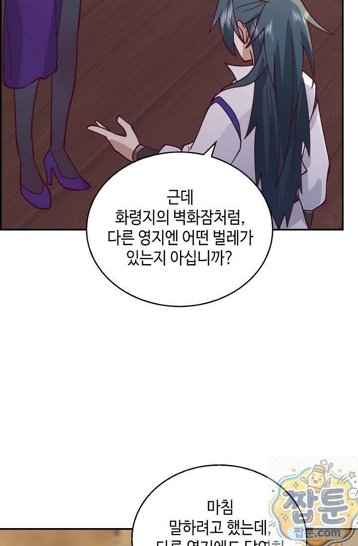 무련전봉 2004화 44