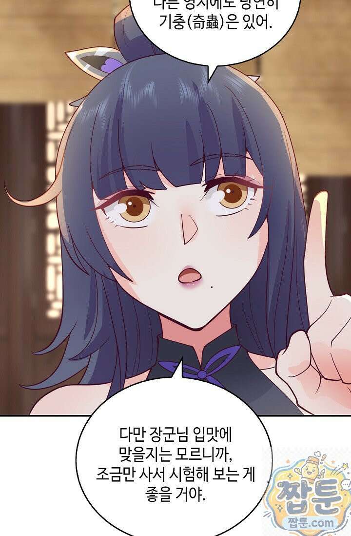 무련전봉 2004화 45