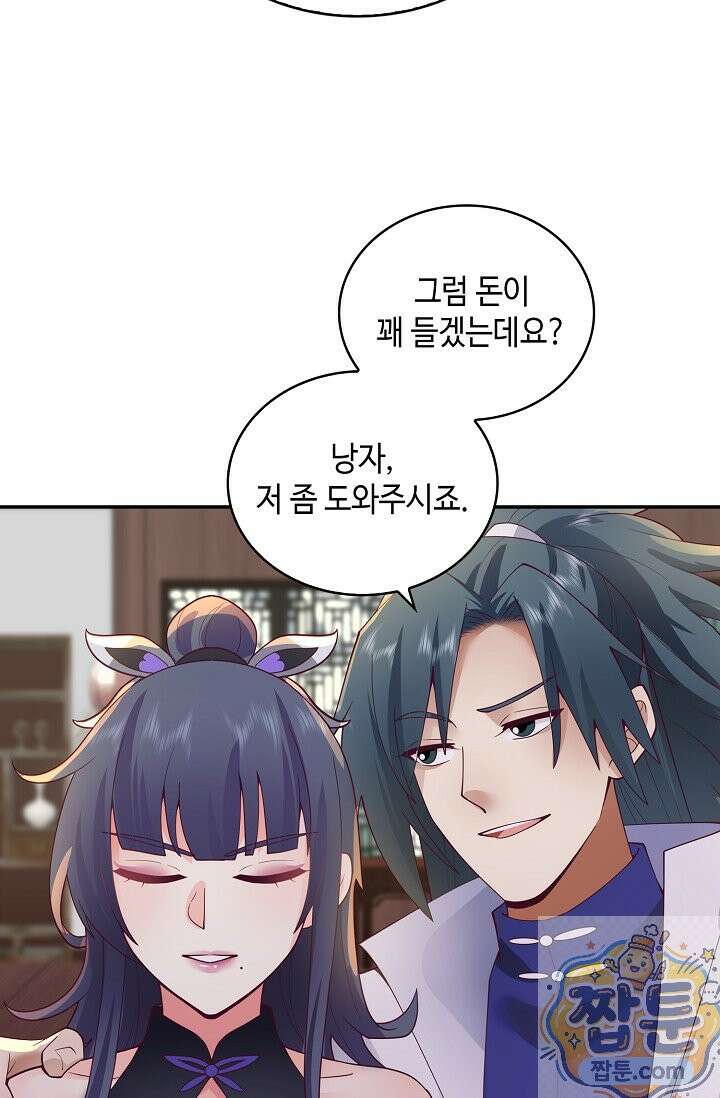 무련전봉 2004화 46