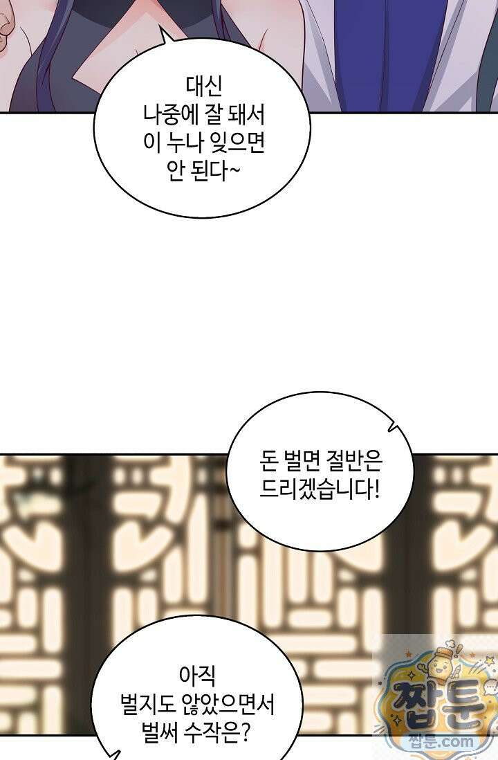 무련전봉 2004화 47