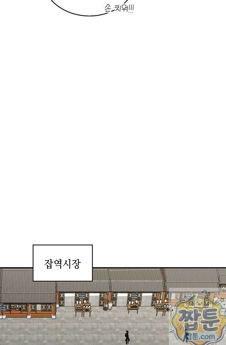 무련전봉 2004화 48