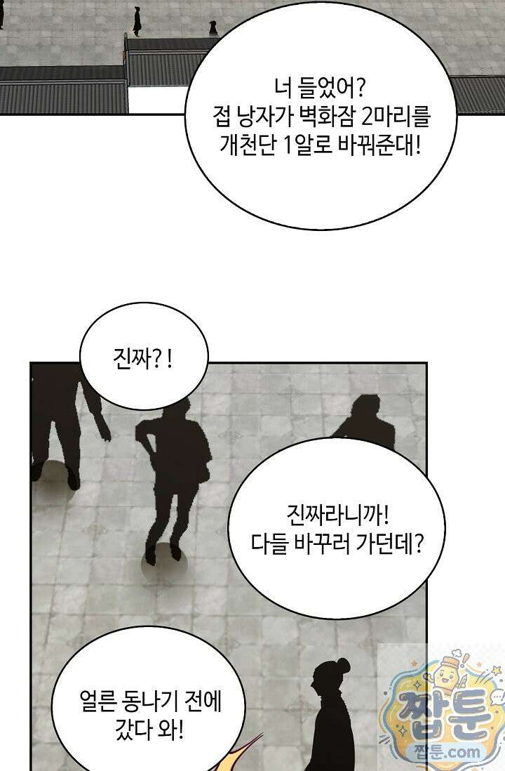 무련전봉 2004화 49
