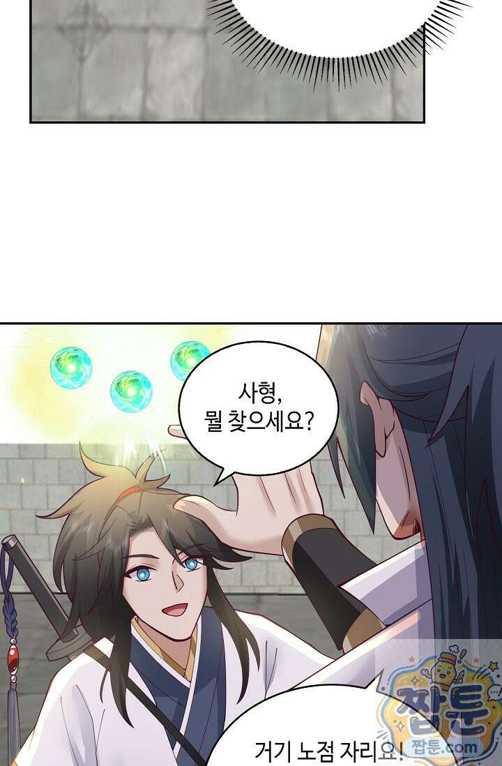 무련전봉 2004화 51