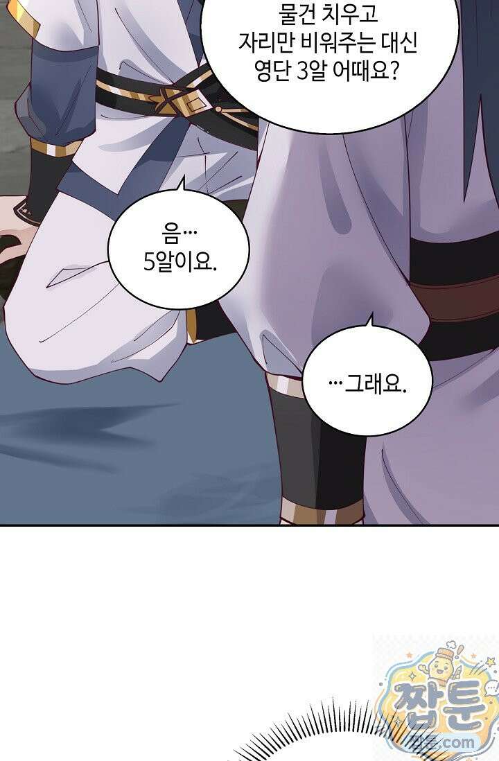 무련전봉 2004화 52