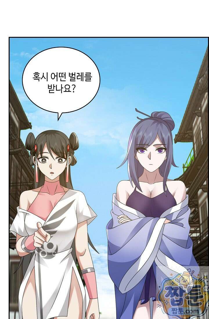 무련전봉 2004화 54