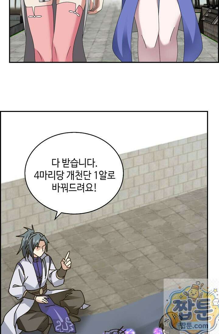 무련전봉 2004화 55