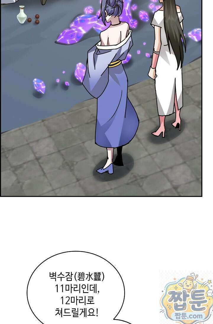 무련전봉 2004화 56