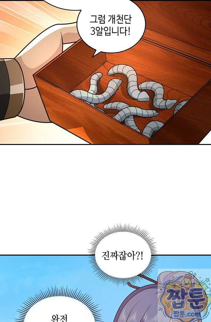 무련전봉 2004화 57