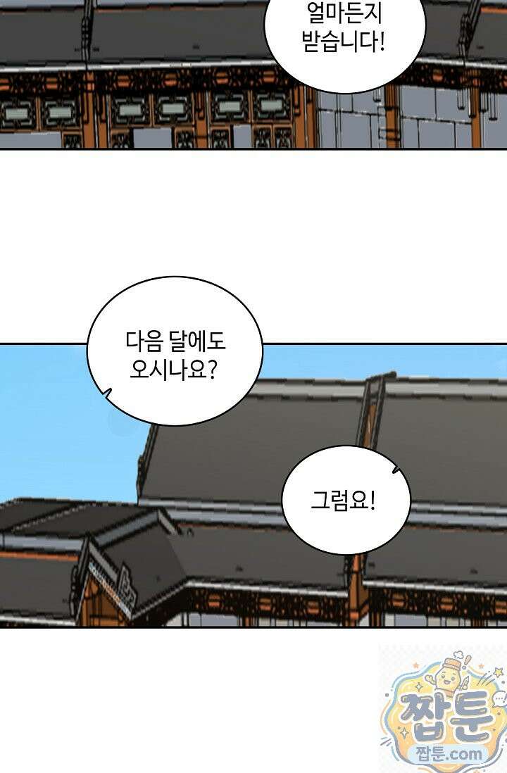 무련전봉 2004화 59