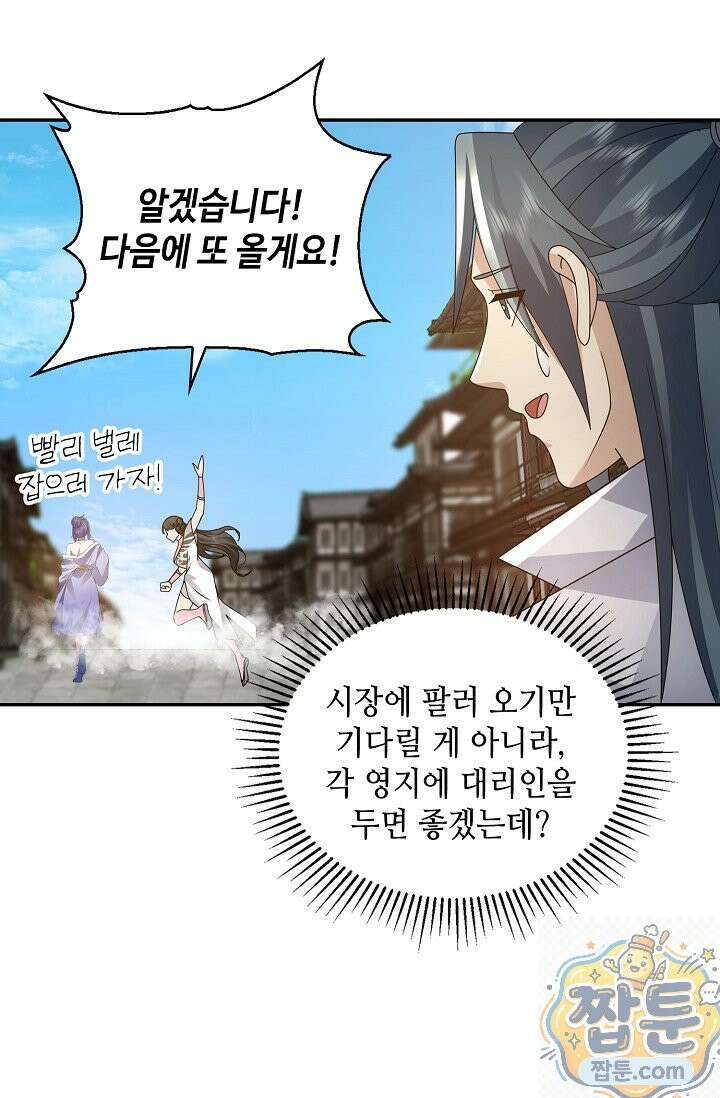 무련전봉 2004화 60