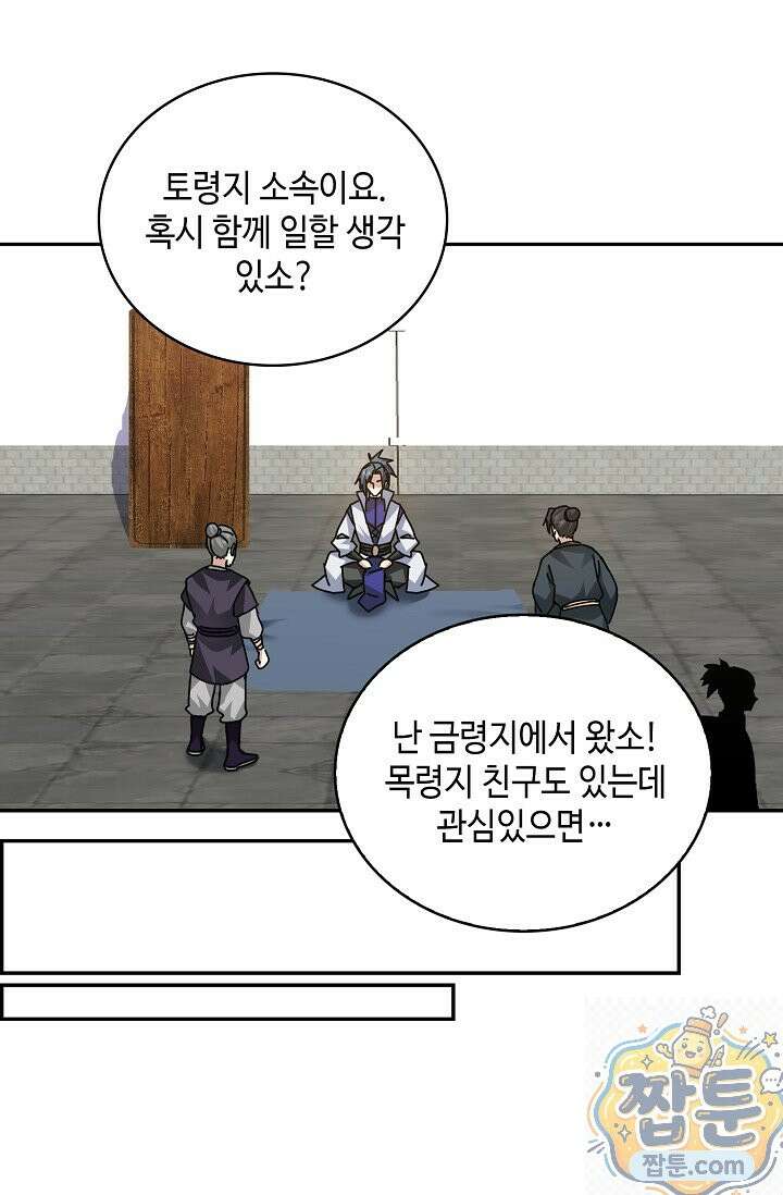 무련전봉 2004화 61