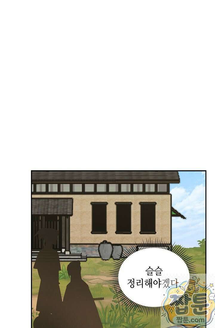 무련전봉 2004화 62
