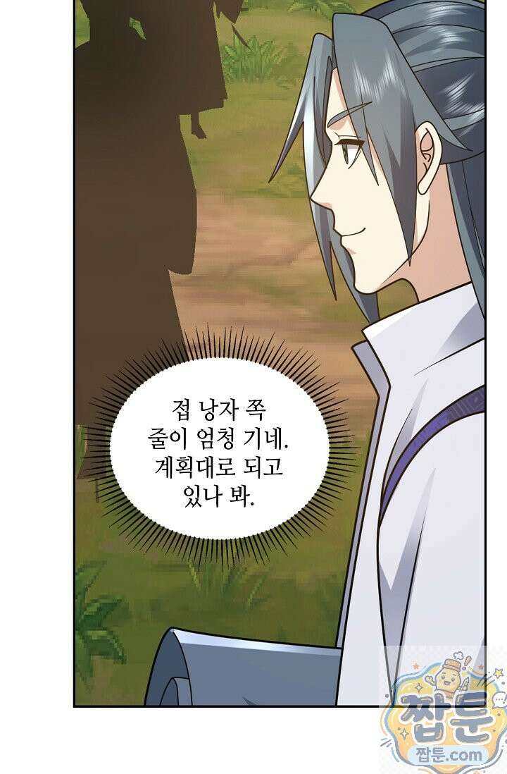 무련전봉 2004화 63
