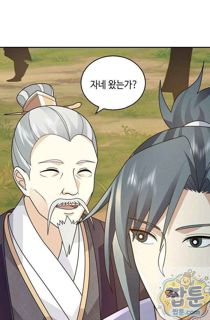 무련전봉 2004화 64
