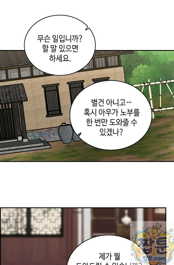 무련전봉 2004화 66