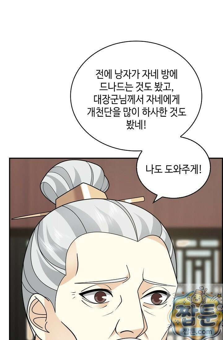 무련전봉 2004화 68