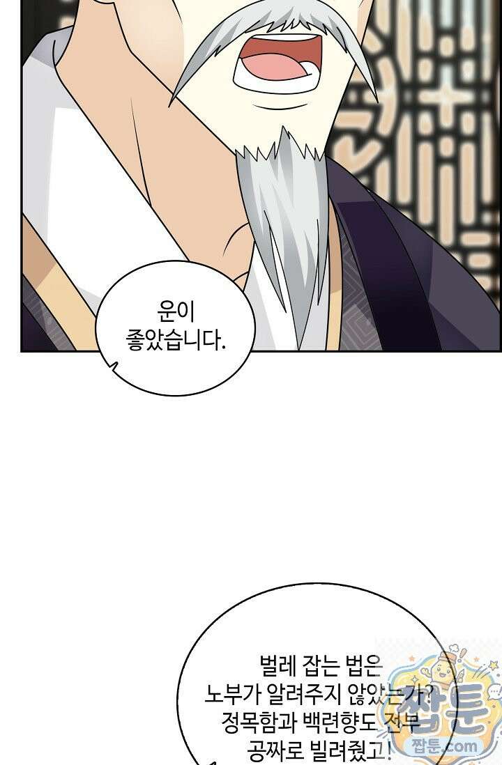 무련전봉 2004화 69
