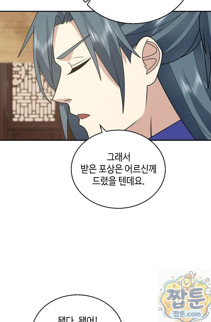 무련전봉 2004화 70