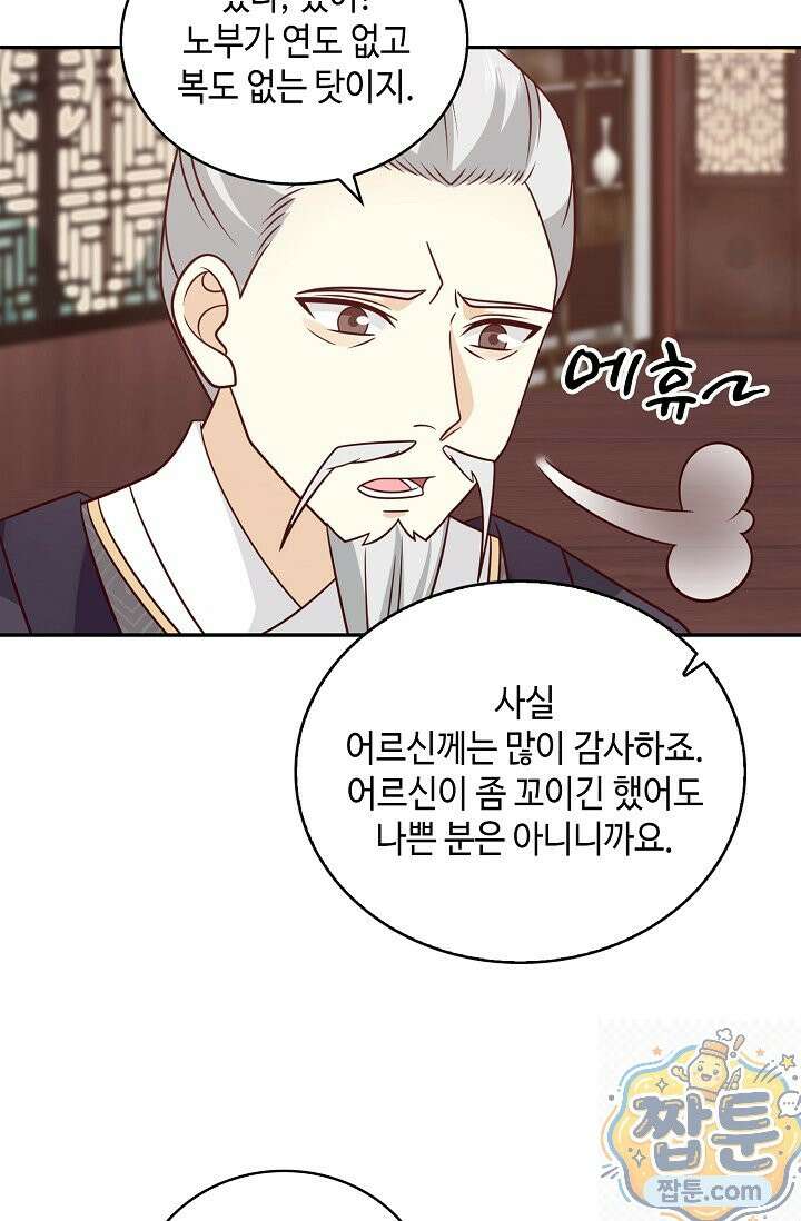 무련전봉 2004화 71