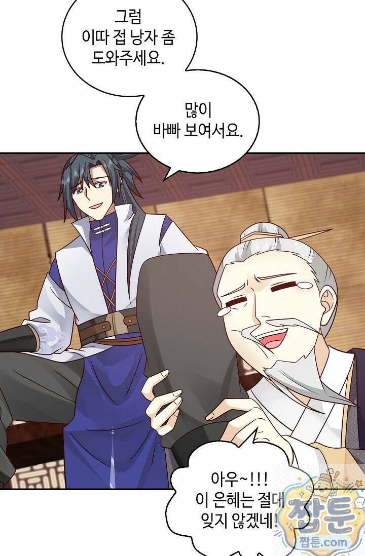 무련전봉 2004화 72