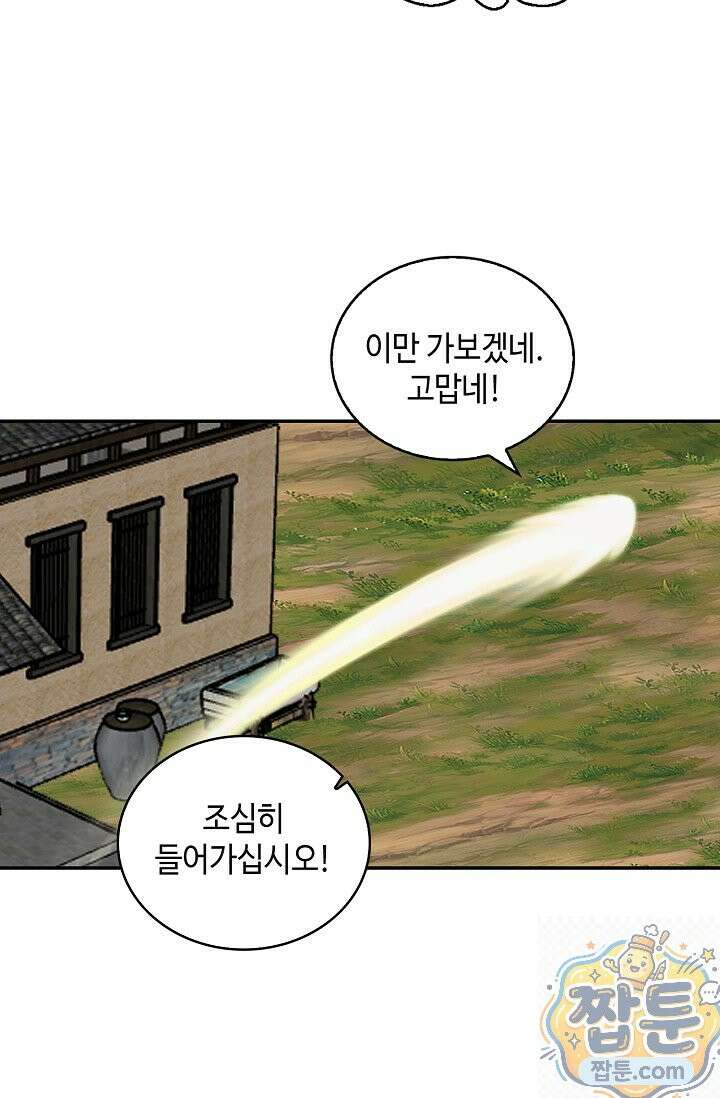 무련전봉 2004화 73
