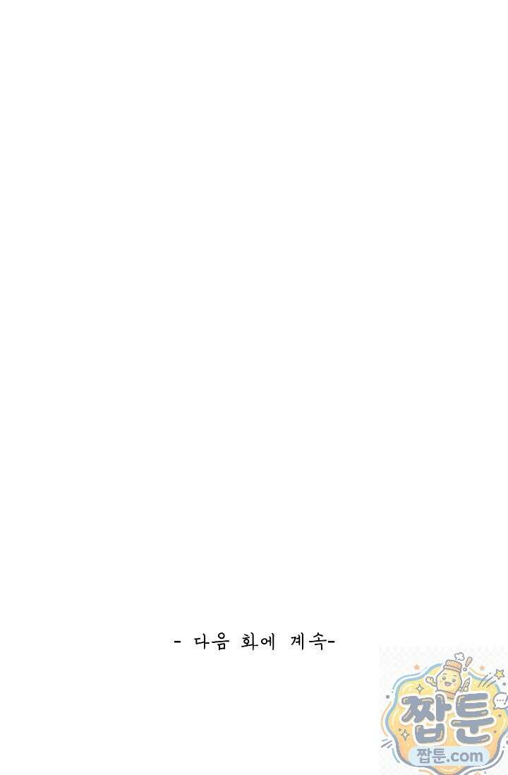 무련전봉 2004화 74