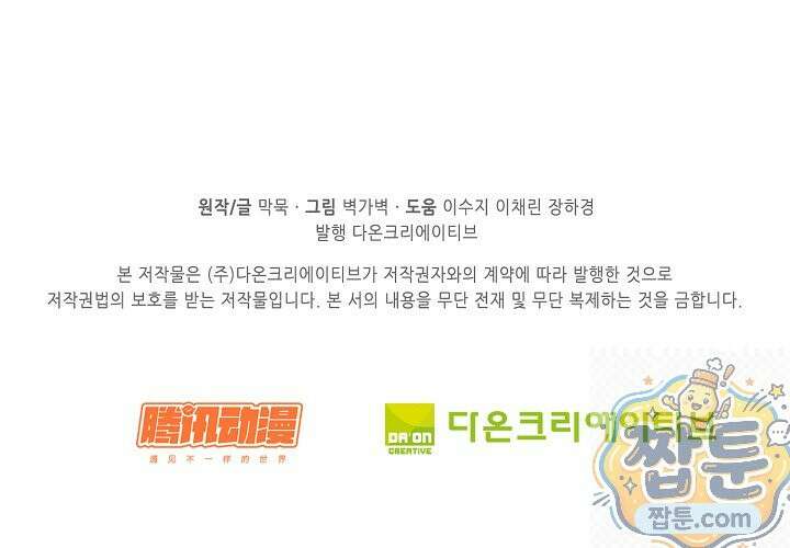 무련전봉 2004화 75