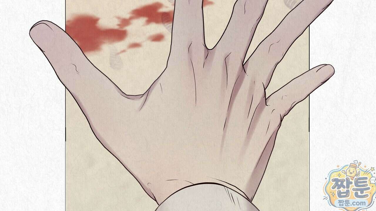 숨어드는 볕 35화 11