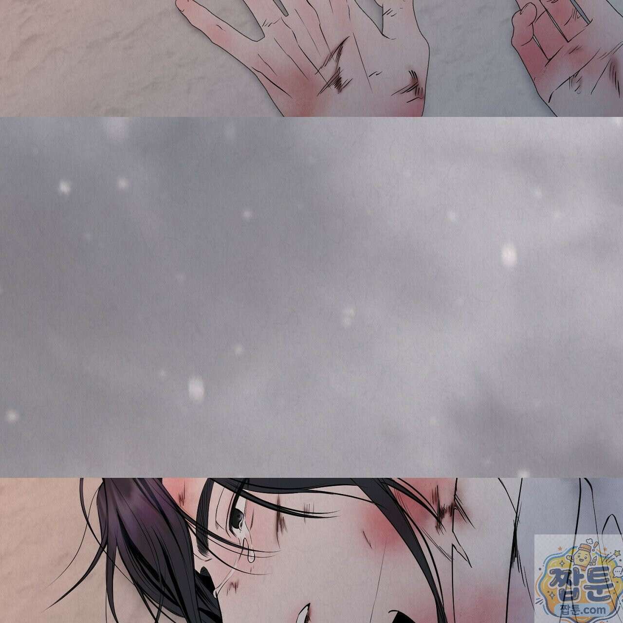 숨어드는 볕 35화 28