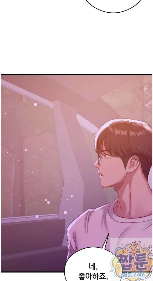 스윙어 6화 12