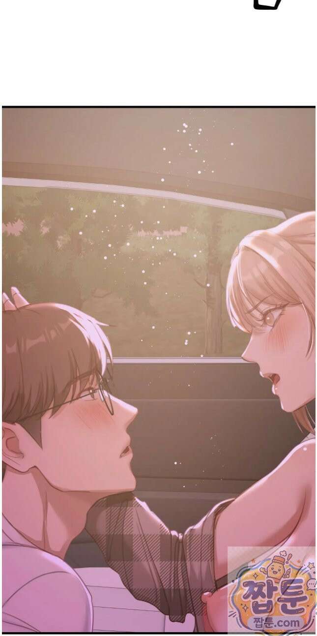 스윙어 6화 32