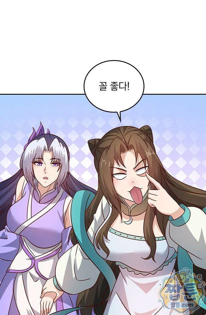 선무제존 621화 5