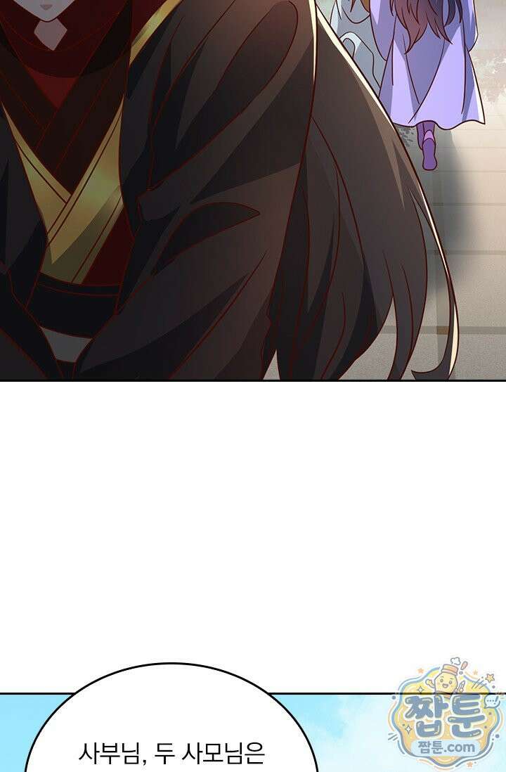 선무제존 621화 7