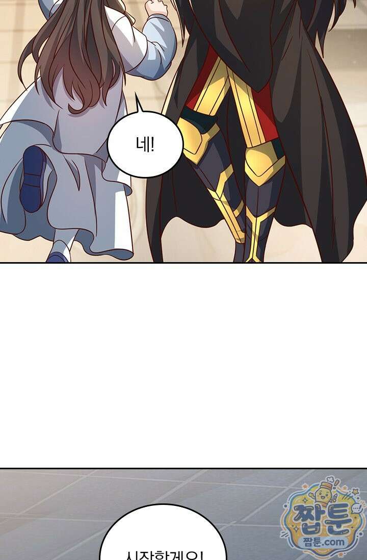 선무제존 621화 16