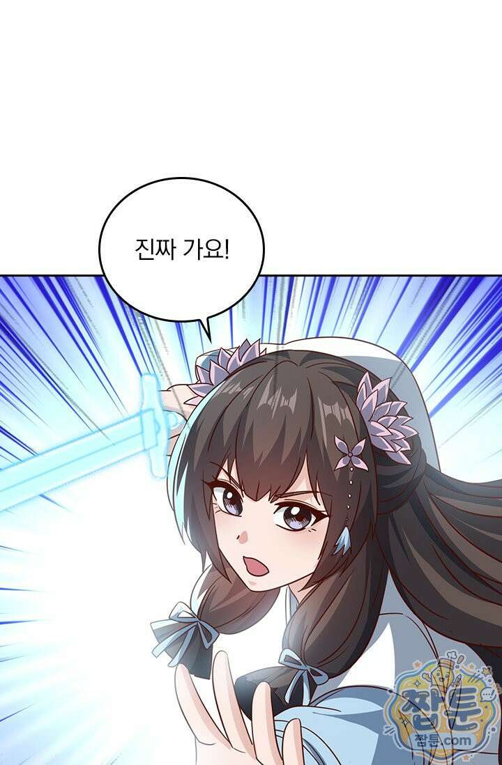 선무제존 621화 18