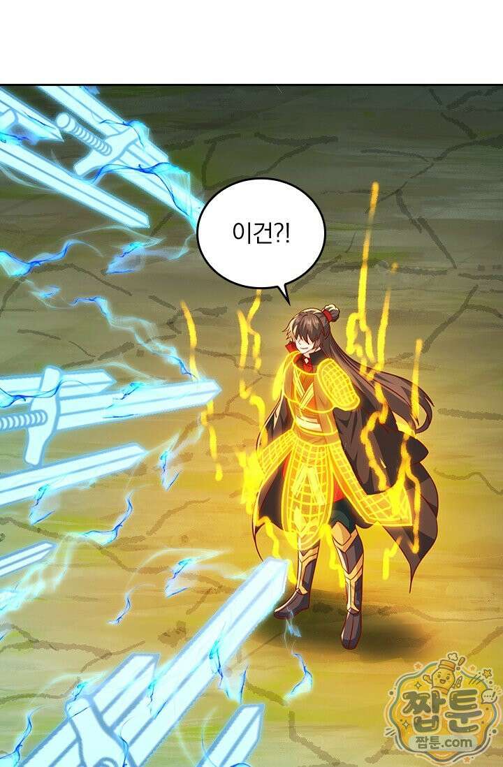 선무제존 621화 27