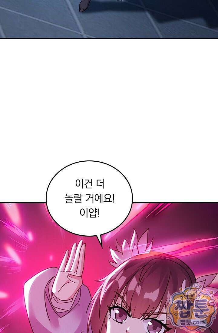 선무제존 621화 45