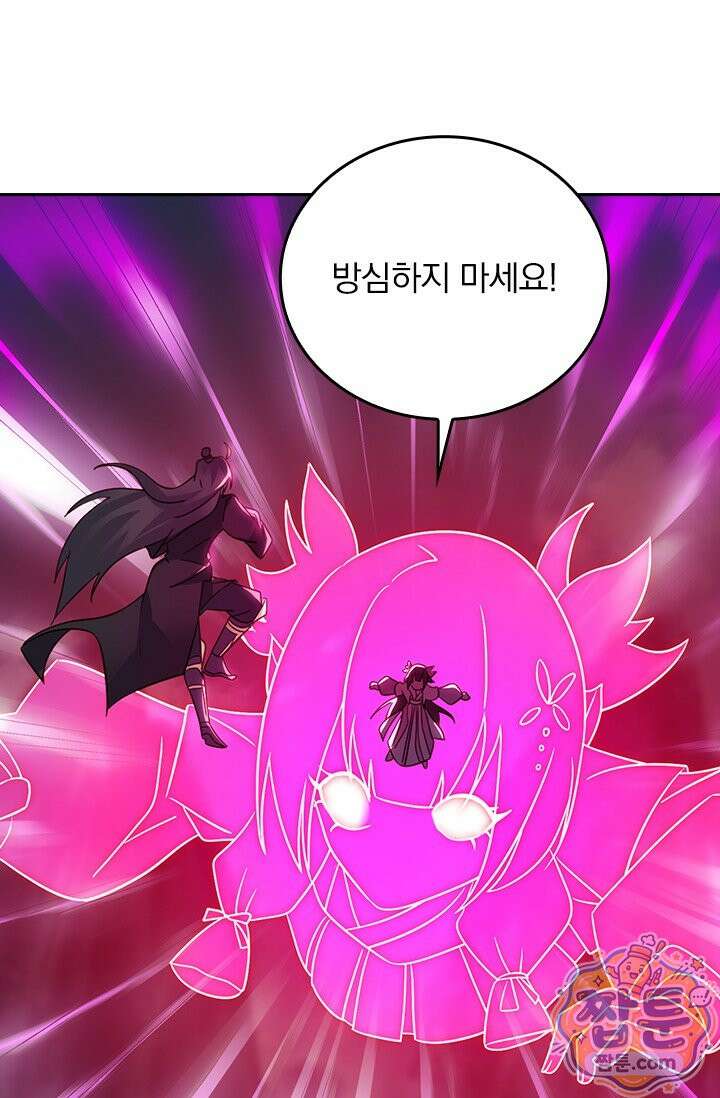선무제존 621화 48